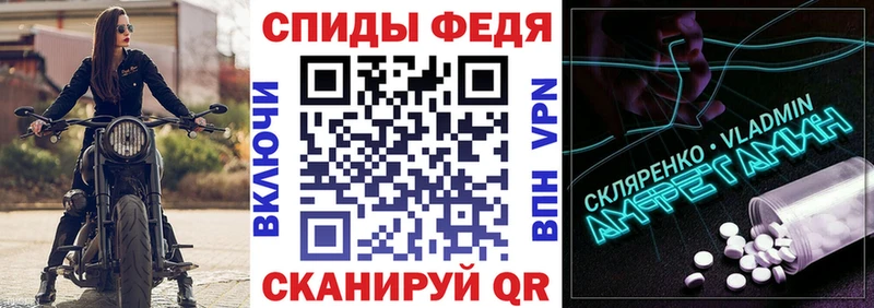 omg маркетплейс  где найти   Нижняя Тура  Amphetamine VHQ 