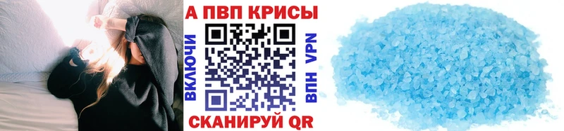где купить   Нижняя Тура  Alfa_PVP VHQ 