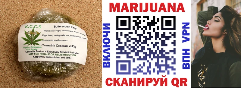 Cannafood конопля Нижняя Тура