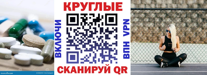 Экстази 99%  mega tor  Нижняя Тура 