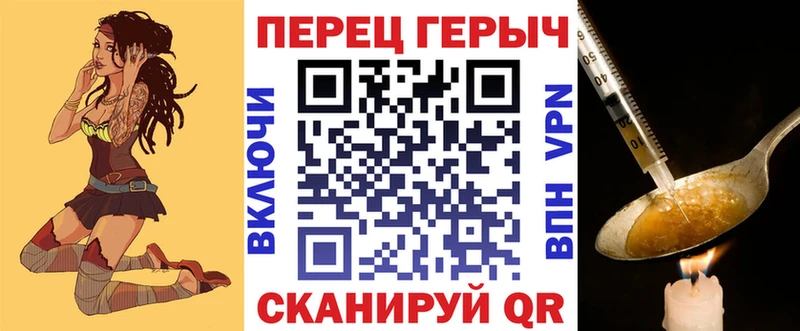 ГЕРОИН белый  Нижняя Тура 