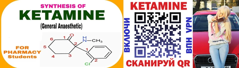 Кетамин VHQ  где найти   Нижняя Тура 