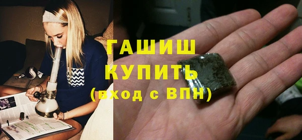 трава Армянск