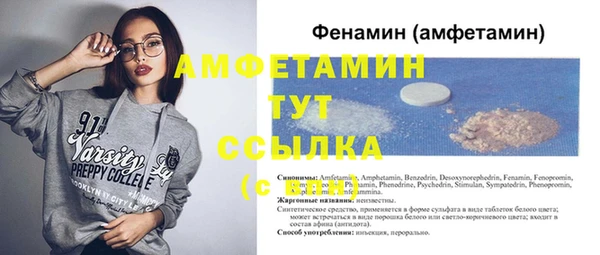 мефедрон VHQ Баксан