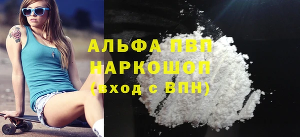 кокаин VHQ Балахна
