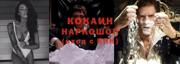 спиды Покров