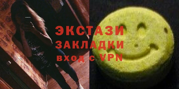 трава Армянск