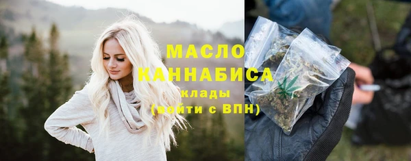 мефедрон Аркадак