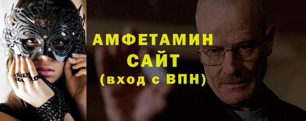 трава Армянск