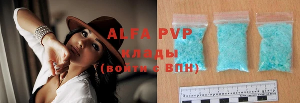меф VHQ Покровск