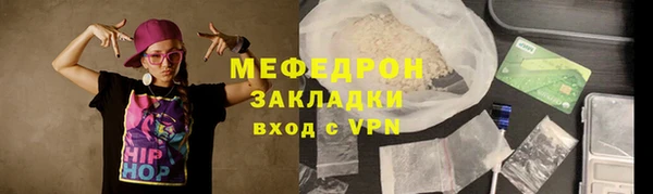 трава Армянск