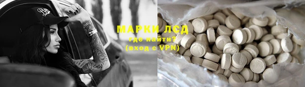 трава Армянск