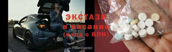 трава Армянск