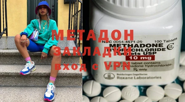мефедрон VHQ Баксан