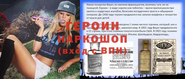 мефедрон Аркадак