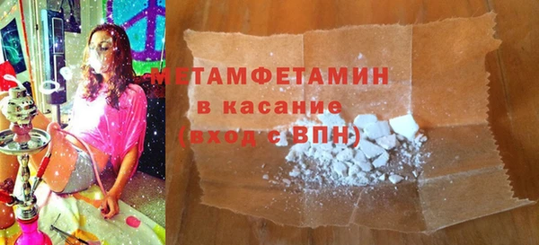 мефедрон Аркадак