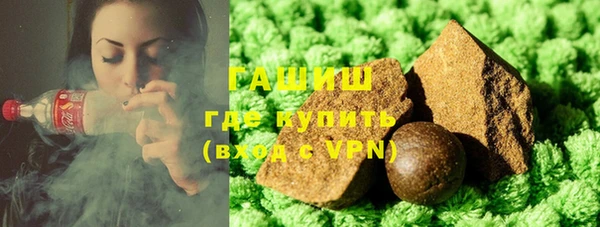 альфа пвп Арсеньев