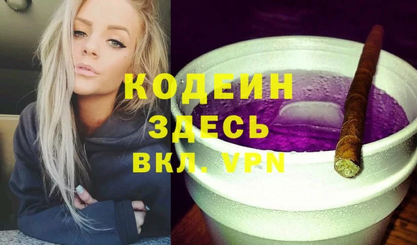 трава Армянск