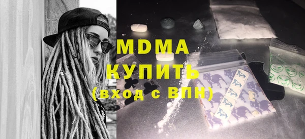 альфа пвп Арсеньев