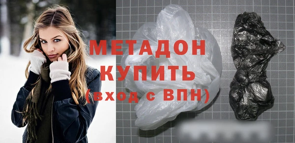 мефедрон VHQ Баксан