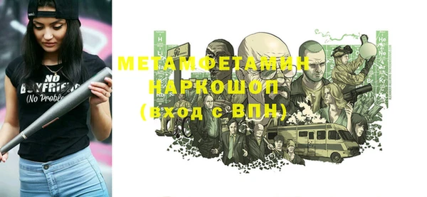 мефедрон Аркадак