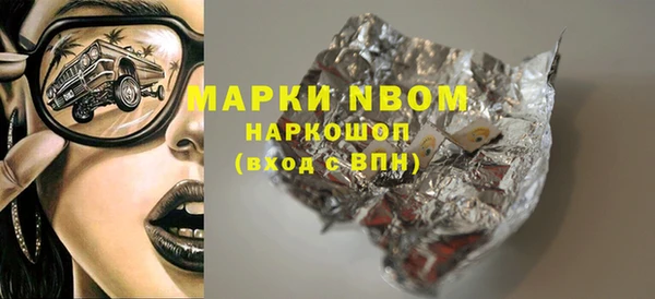 мефедрон Аркадак