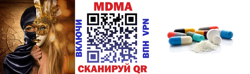 MDMA кристаллы  Нижняя Тура 