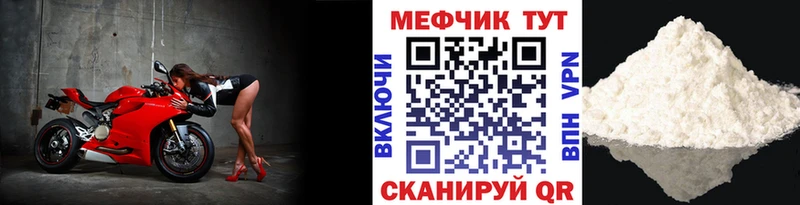 Мефедрон VHQ  цены наркотик  Нижняя Тура 