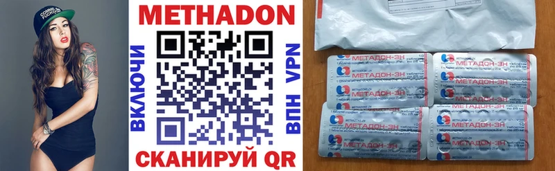 где купить наркоту  Нижняя Тура  Метадон methadone 