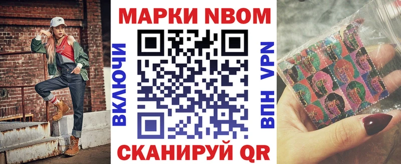 хочу   Нижняя Тура  hydra   Марки 25I-NBOMe 1,8мг 