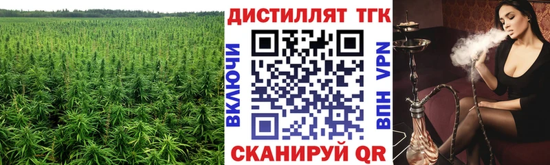 цена   Нижняя Тура  ТГК вейп 